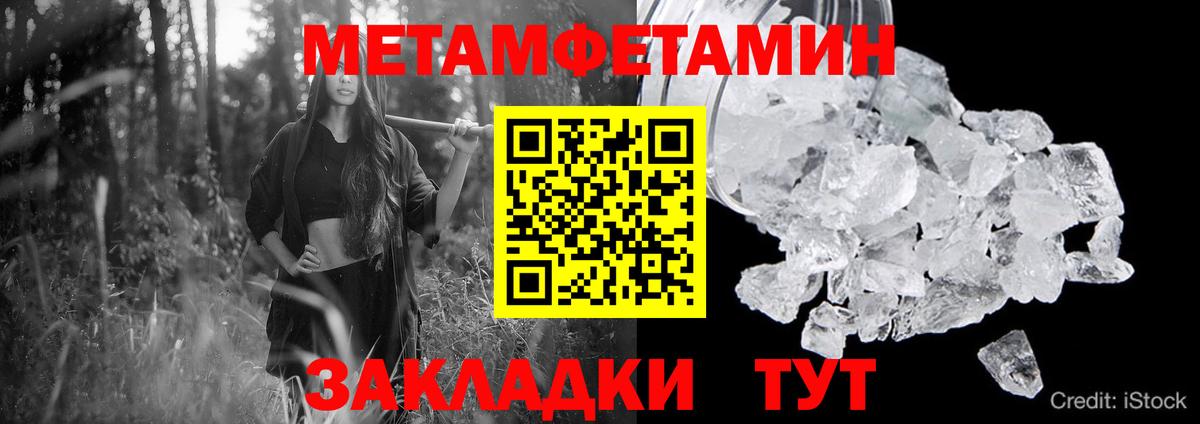 АМФЕТАМИН Розовый Керчь