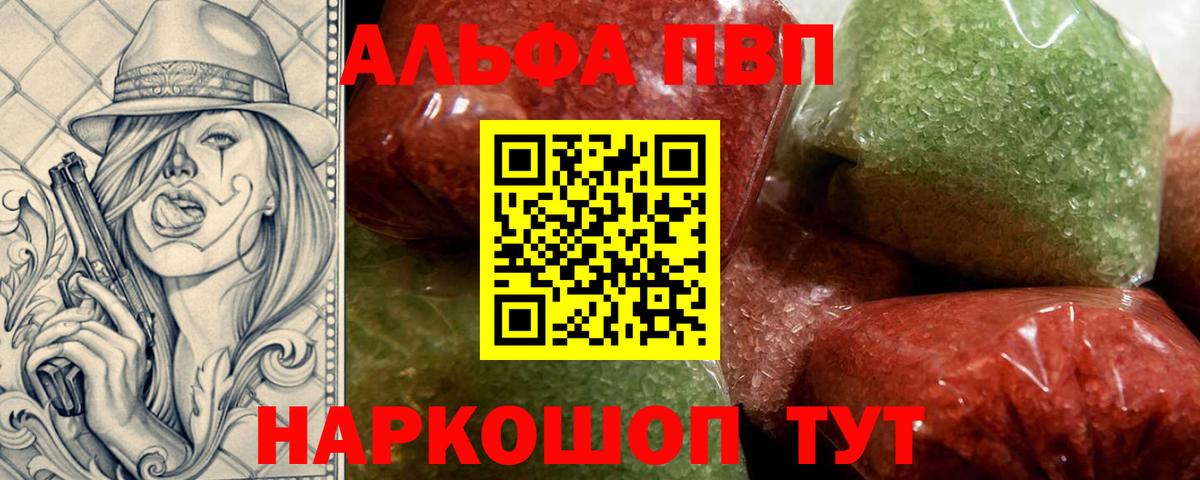 Керчь  А ПВП мука  A-PVP СК КРИС  Вход с VPN 