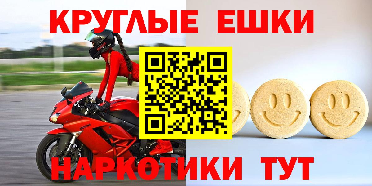 Экстази louis Vuitton  Вход с VPN  площадка формула  Керчь  Экстази диски  ЭКСТАЗИ 
