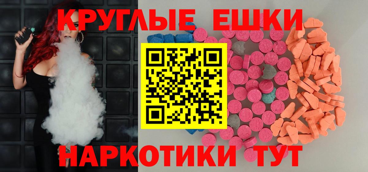 Ecstasy 99% Керчь