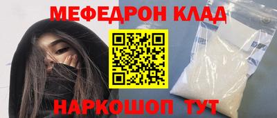 ALPHA-PVP Белореченск