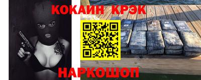 гидра Аша