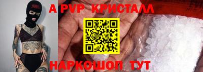 гидра Аша