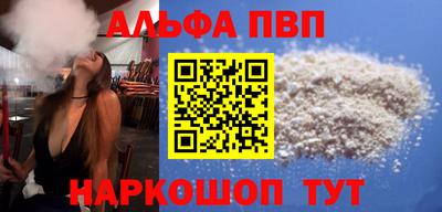 гидра Аша