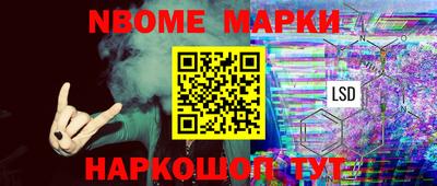 синтетический гашиш Ачхой-Мартан