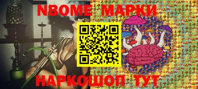 синтетический гашиш Ачхой-Мартан
