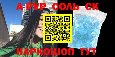 синтетический гашиш Ачхой-Мартан
