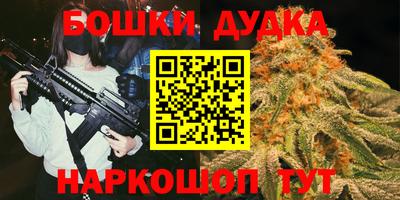 синтетический гашиш Ачхой-Мартан