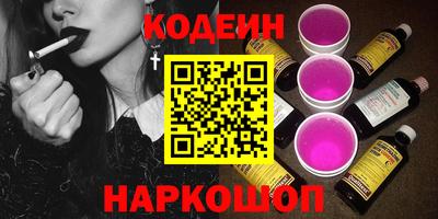 синтетический гашиш Ачхой-Мартан