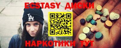 гидра Аша