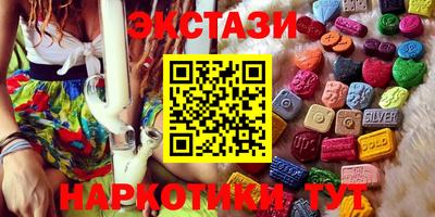 синтетический гашиш Ачхой-Мартан