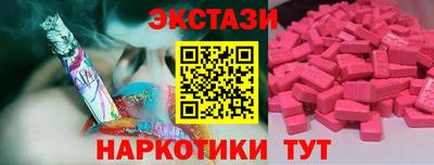 синтетический гашиш Ачхой-Мартан