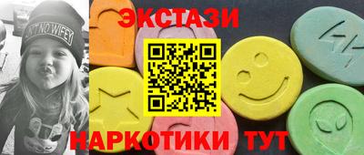 гидра Аша