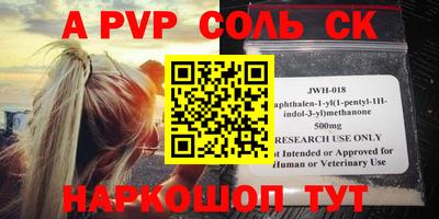 гидра Аша