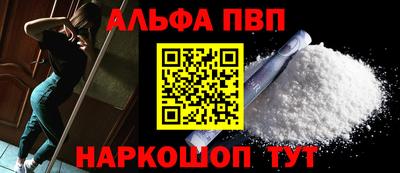 мефедрон Белорецк