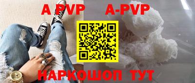 гидра Аша