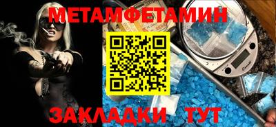 синтетический гашиш Ачхой-Мартан