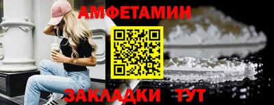 синтетический гашиш Ачхой-Мартан