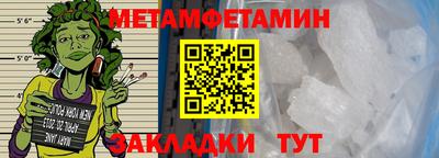 синтетический гашиш Ачхой-Мартан