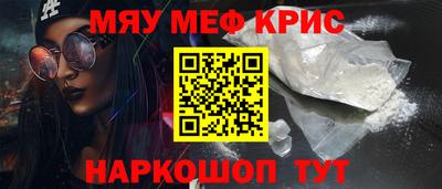 гидра Аша