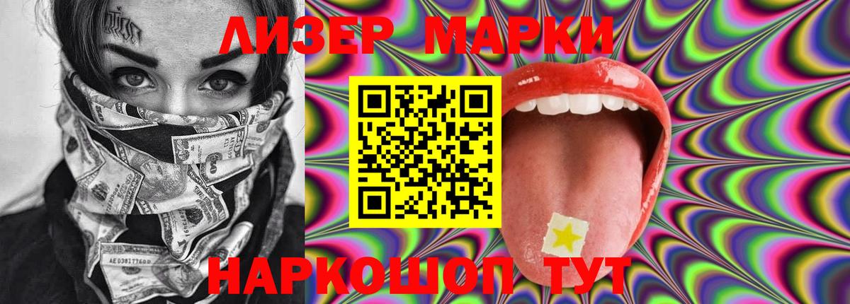 ЛСД экстази  Вход с VPN  Лсд 25 экстази кислота  Керчь  OMG онион  LSD-25 экстази ecstasy 