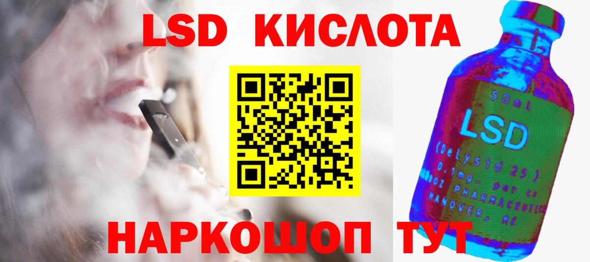 ЛСД экстази ecstasy Керчь