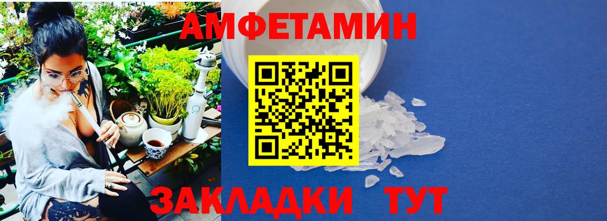 Метамфетамин Methamphetamine  Метамфетамин Methamphetamine  Керчь  Вход с VPN 