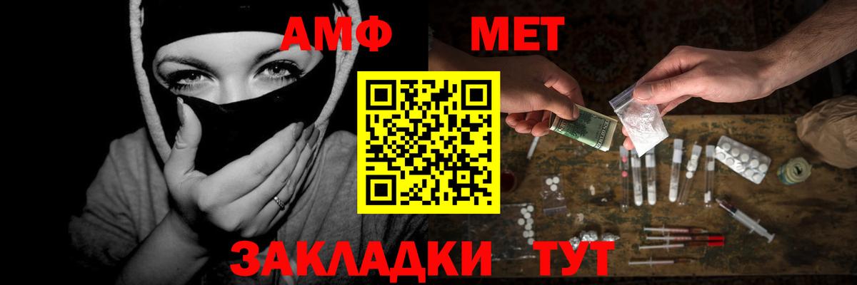 Первитин Methamphetamine Керчь