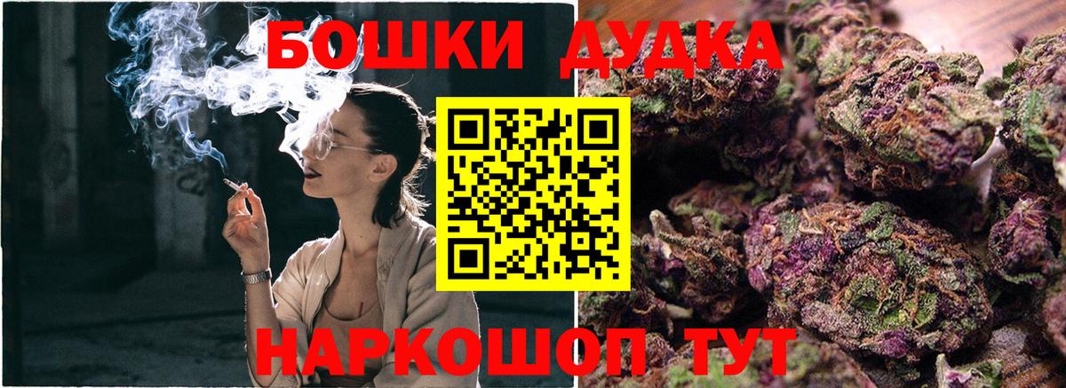 Марихуана AK-47  Вход с VPN  МАРИХУАНА White Widow  Керчь  Каннабис LSD WEED  Шишки марихуана сатива 